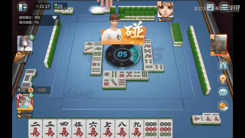 欢乐麻将精彩日常 518