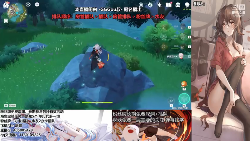 【2021-07-18 16点场】无忧呐丶：免费深渊看号 9686667