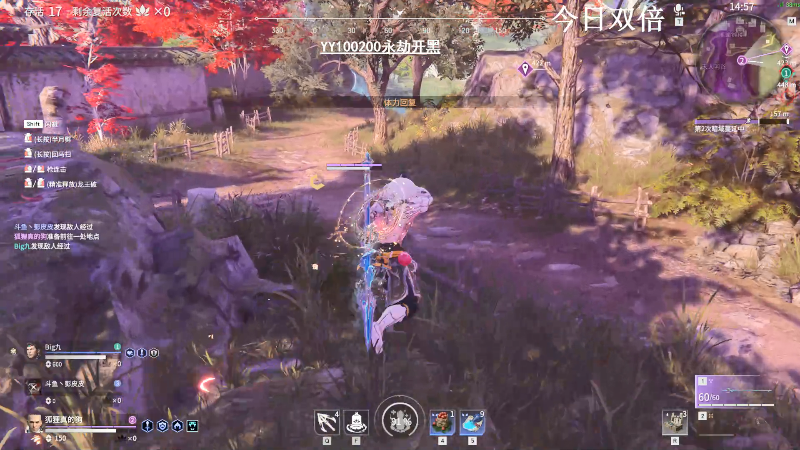 【永劫无间】狐狸不太Sao的精彩时刻 20210719 12点场