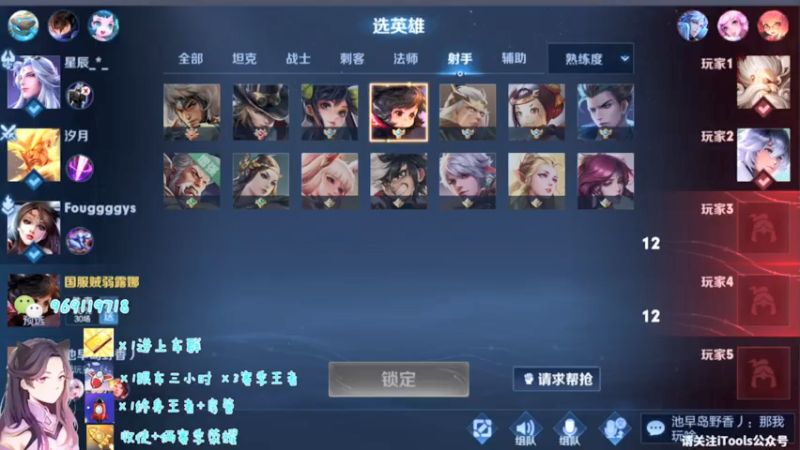 【2021-07-18 23点场】右手手丶：带粉上车包赢 卡房管永久车位