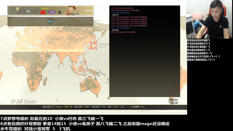 【格斗游戏】游天堂的精彩时刻 20210719 00点场