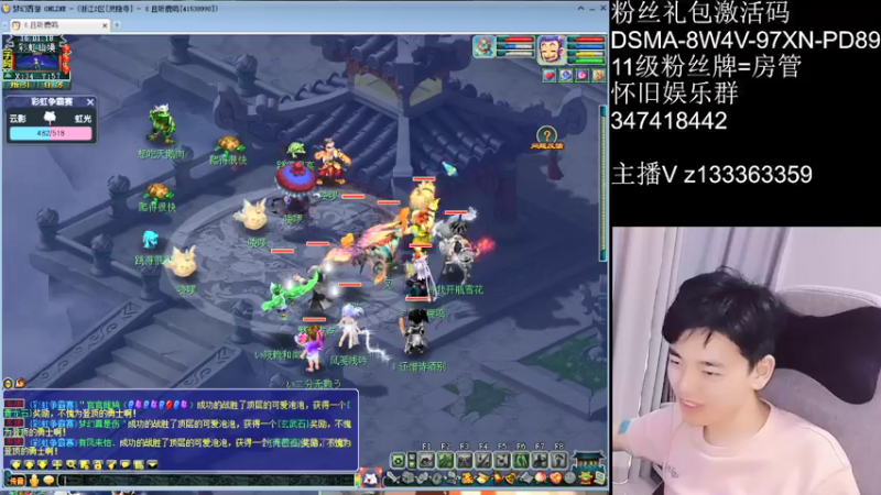 【2021-07-18 16点场】梦幻你波哥：武神坛半决赛