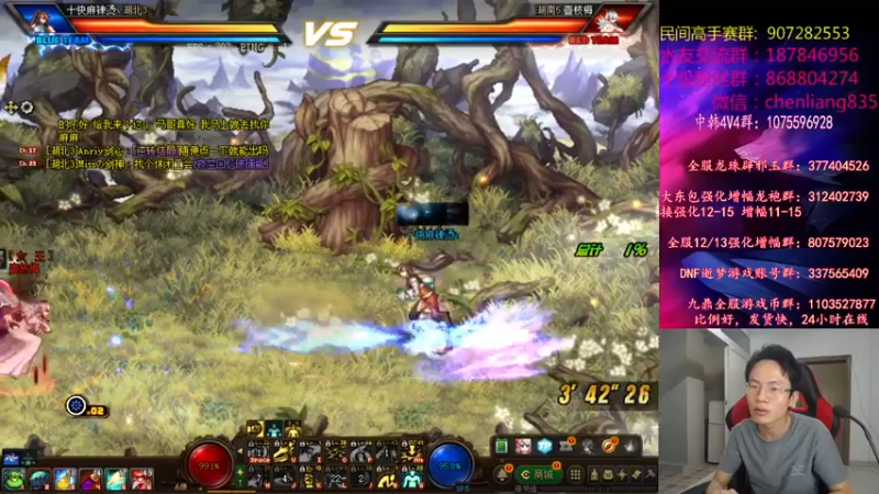 【2021-07-19 01点场】武神陈亮：顶级4V4!继续适应键位中
