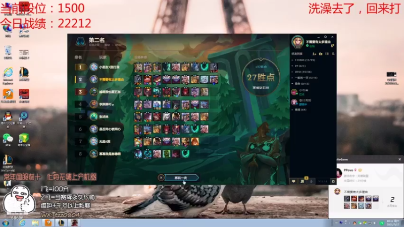 【2021-07-17 18点场】小象丶bby：1000冲2000了，圆梦滴神归来！！