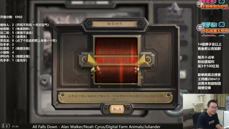 【2021-07-18 21点场】王师傅精益求精：从零单排第三季day5