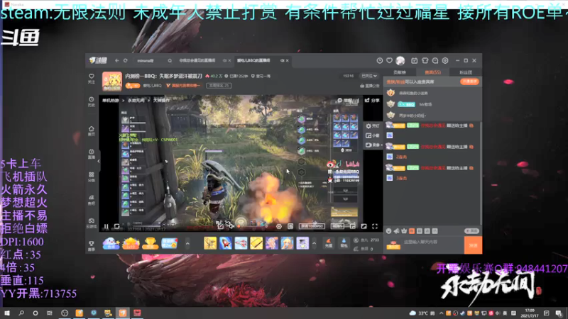 【2021-07-17 17点场】你我总会遇见：直播：萌新的第八天~