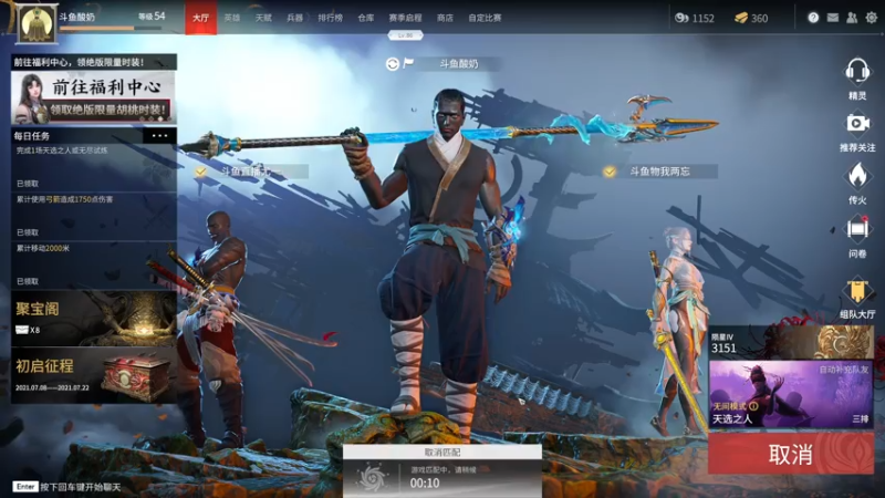 【2021-07-19 00点场】酸酸酸奶君：酸奶: 妖刀姬+弓箭猛男！