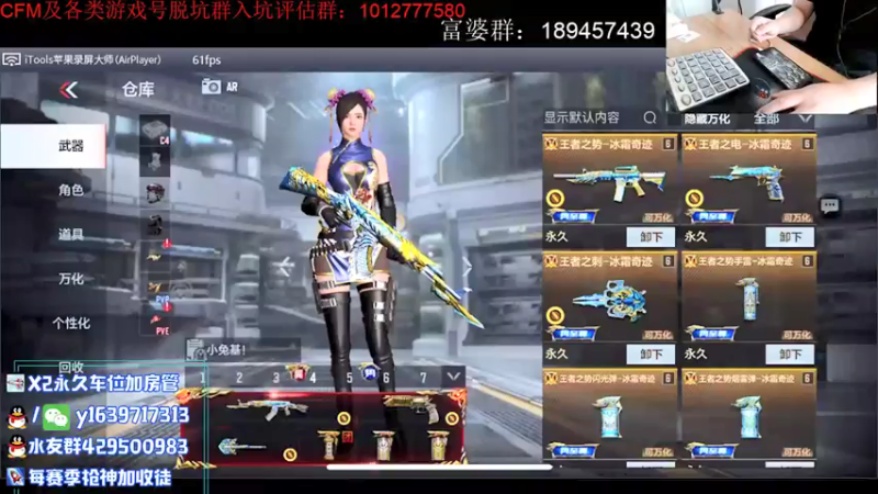 【2021-07-19 10点场】亮哥il：带粉排位  收徒培养！@