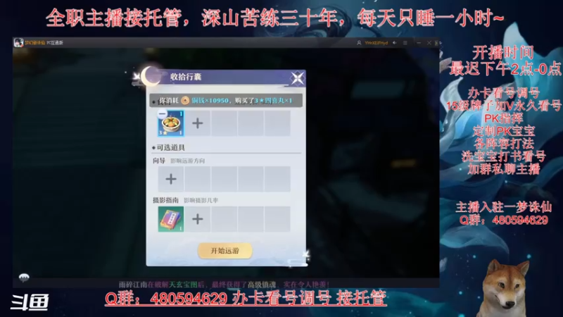 【2021-07-13 03点场】大黄本黄：努力肝肝肝
