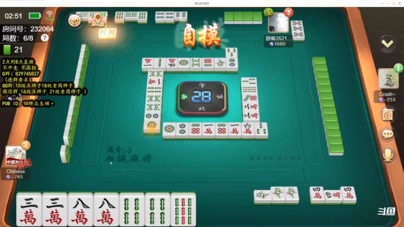 【2021-07-19 02点场】不2不叫沫儿：今天又是充满希望的一天 9574901