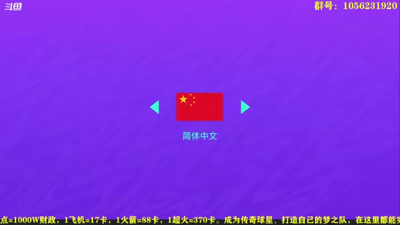 【2021-07-18 09点场】皇冠的猫：第九赛季/莱顿东方咚咚咚