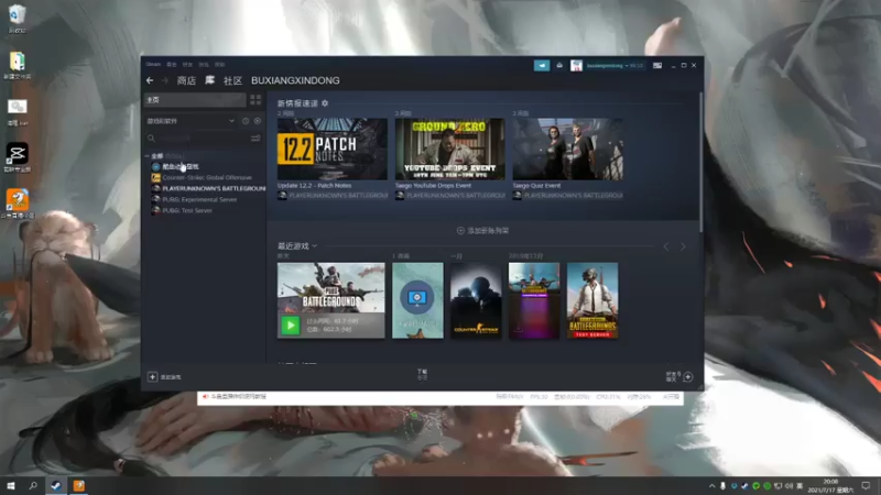 【2021-07-17 20点场】自然醒的天真：四川第一天才吃鸡女主播