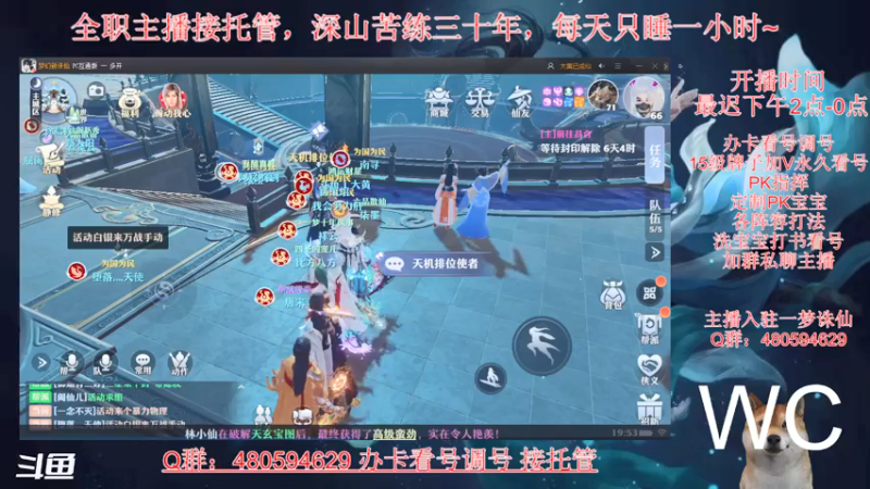 【2021-07-11 19点场】大黄本黄：努力肝肝肝