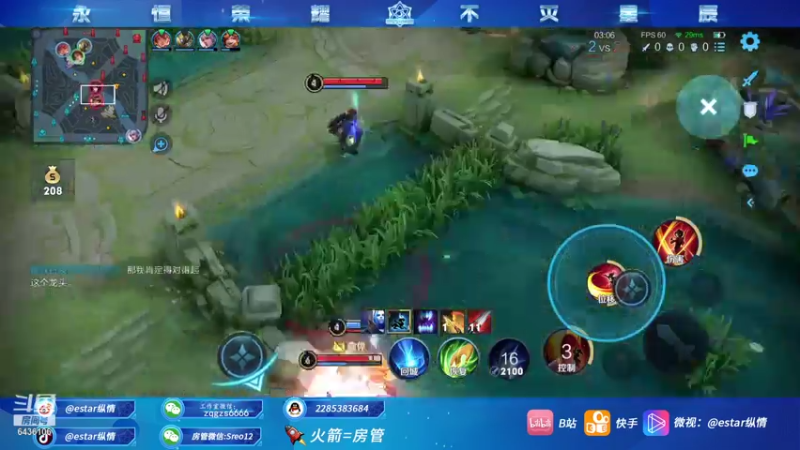 【2021-07-19 21点场】eStarPro纵情：准备好3大碗干