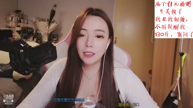 【2021-07-19 00点场】云樱花颜金步摇S：2倍，3倍上限。不想当受气包