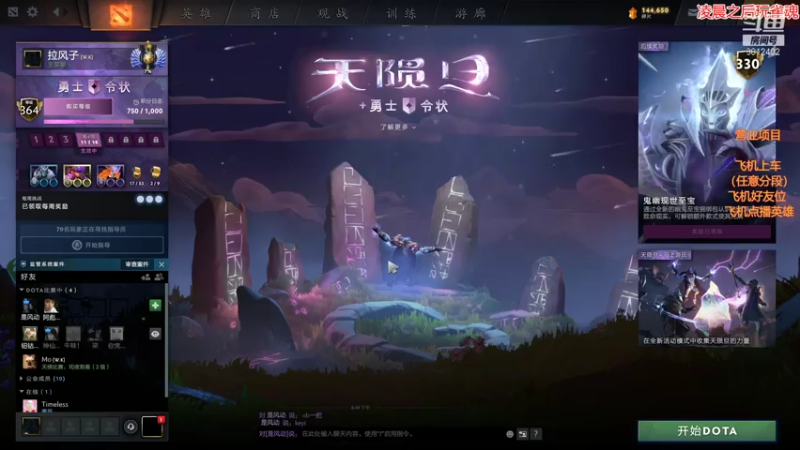 【2021-07-18 20点场】小爱神sss：钮钴禄丶拉风子
