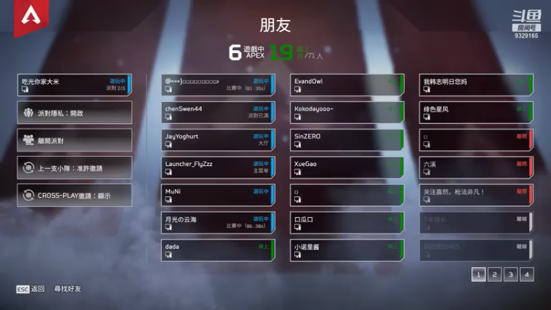 【2021-07-18 21点场】米造w：想被阴阳您就来