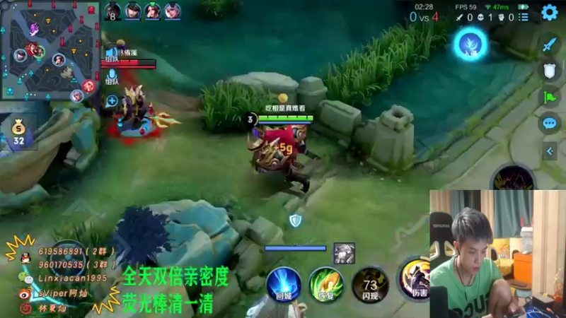 【2021-07-19 00点场】sViper丶阿灿：阿灿：全能补位选手张三