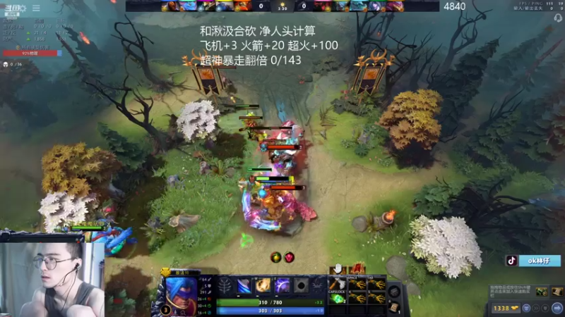 【2021-07-17 10点场】ok林仔：和湫汲合砍，你懂1号位吗？