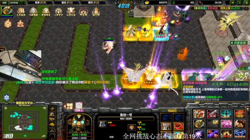 【2021-07-11 17点场】儒雅随和的黄月半：有没有老板来支持一下小主播呀