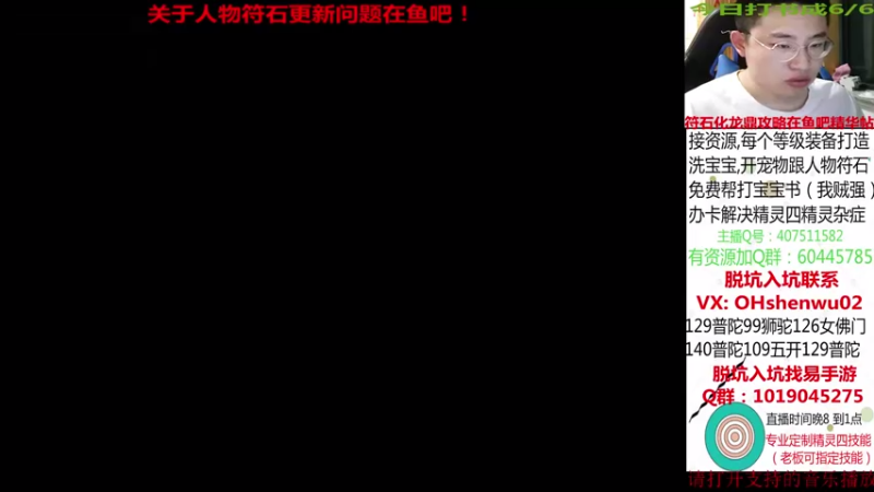 【2021-07-16 19点场】神武阿脸：临沂小麻瓜在线打书！~