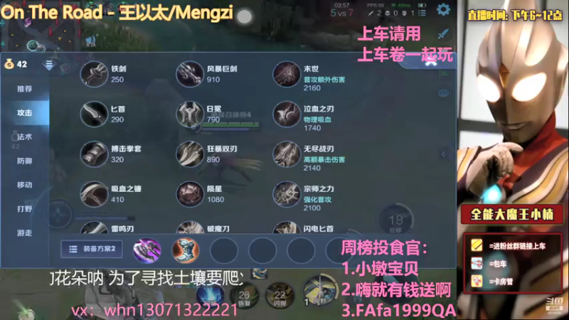 【2021-07-17 22点场】大魔王小楠：冲刺国服火舞第十三天