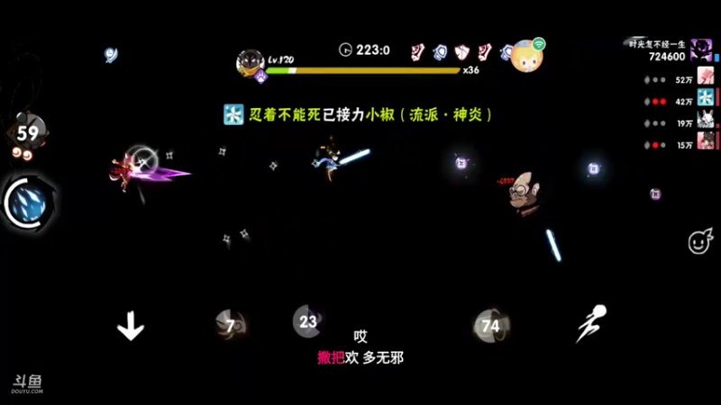 【2021-07-16 21点场】七忆鱼793：深渊照常 9577625
