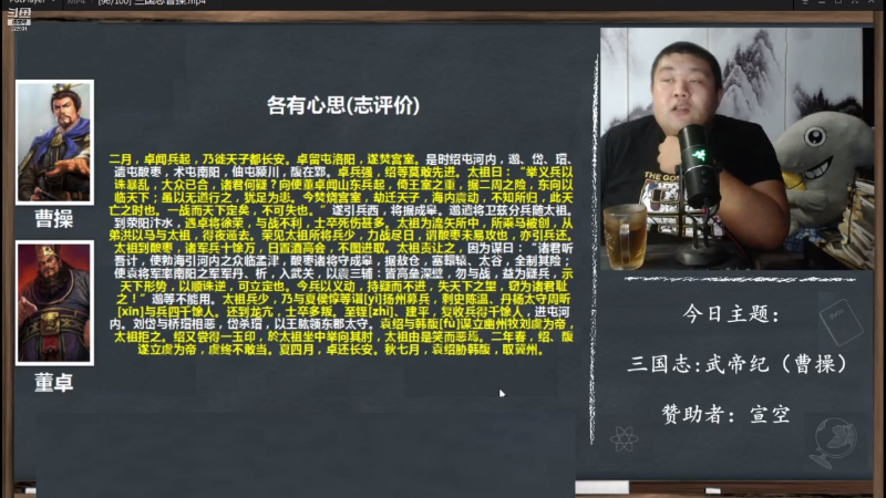 【文化】真的很博通的精彩时刻 20210719 09点场
