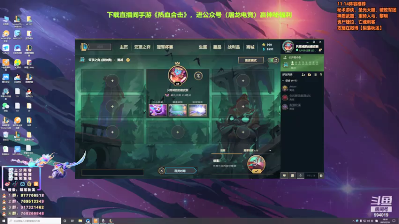 【2021-07-19 19点场】梨落秋溪：表弟：先玩国服，晚点美测红包局搞起！
