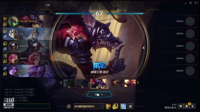 【2021-07-18 18点场】HongMinGi：AFK小队直播间