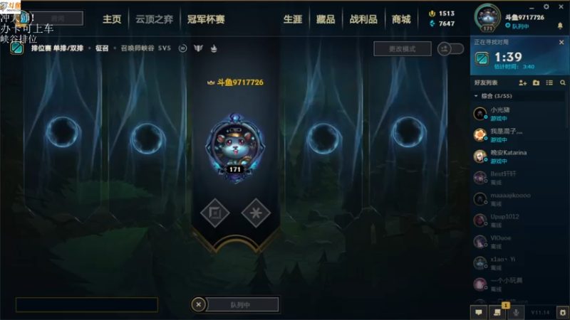 【2021-07-19 16点场】付skr：云顶来战！