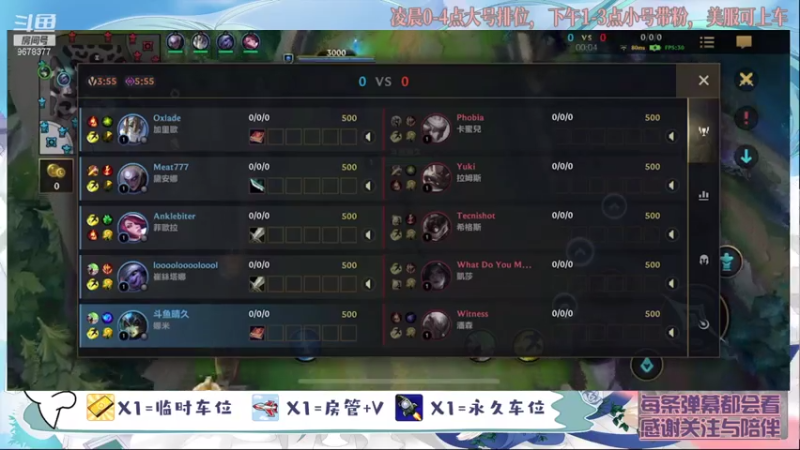 【2021-07-18 03点场】晴久吖：好久不见甚是想念 9678377