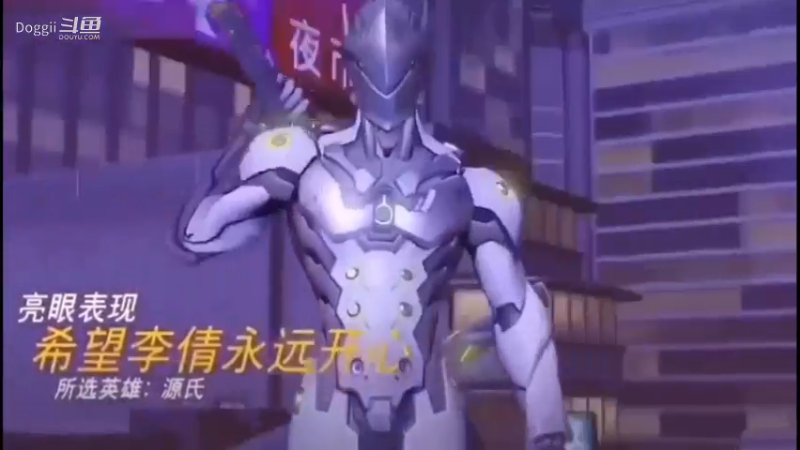 源氏：诗意昵称