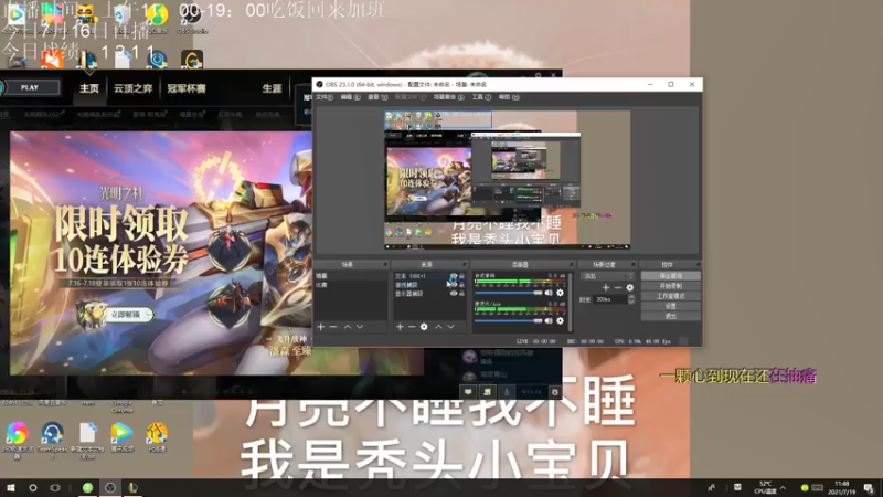 【2021-07-19 11点场】AC遗憾：只玩龙族+五费三星你来选