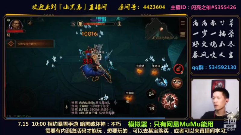 【2021-07-18 01点场】渝万丶小黑马：全新5+1玩法