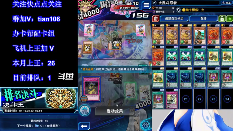 【2021-07-18 22点场】賤丶大骚賤：【大骚】7月第28王