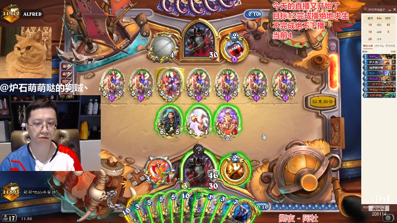 【炉石传说】恩基爱萌萌哒的狗贼的精彩时刻 20210719 11点场