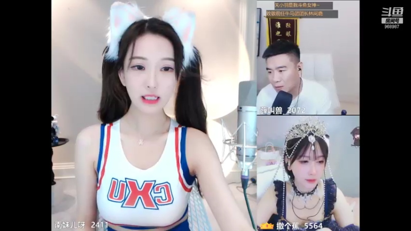 【2021-07-19 00点场】南妹儿呀：感谢相遇 新的开始冲鸭