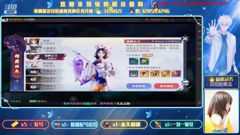 【2021-07-17 21点场】轨姐：整活开挖开挖