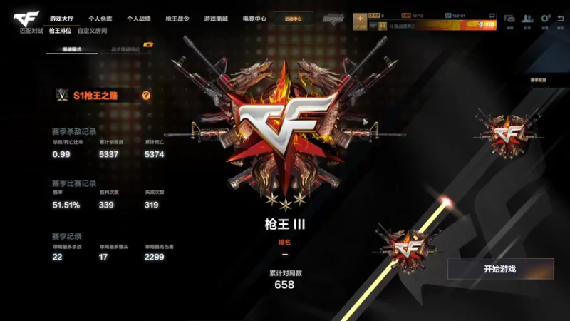 【2021-07-19 00点场】希2QAQ：小区第一AUG -_- 小播一会~