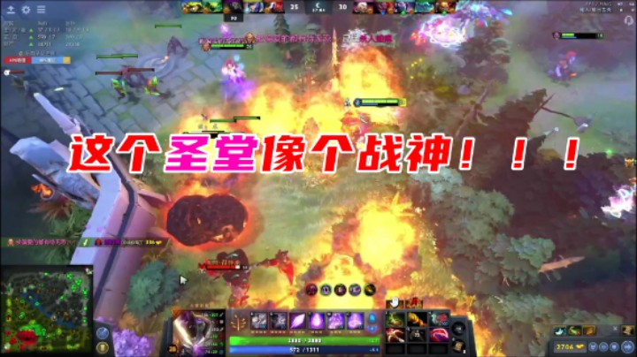 这个圣堂像个战神！！！