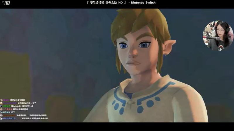 【2021-07-18 22点场】哈尼她姐：塞尔达御天之剑：我的手柄就是我的剑！