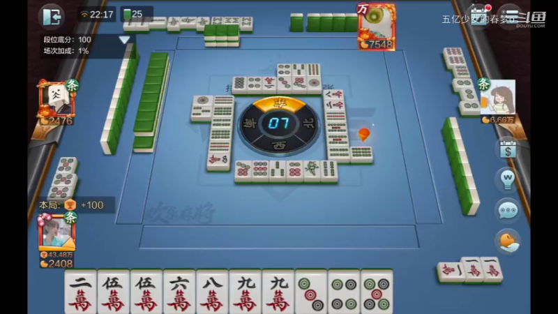 欢乐麻将精彩日常 440