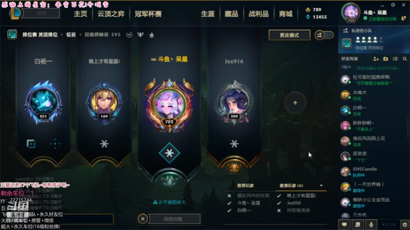 【2021-07-19 17点场】呆星QvQ：电一，憨憨御姐陪你玩~