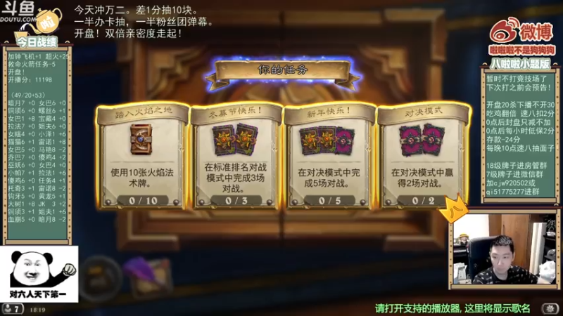 【2021-07-19 18点场】啦啦啦不是狗狗狗：啦啦啦：低调、隐忍、杀戮！