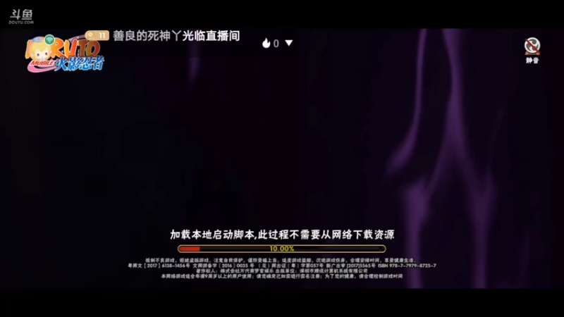低分超影局