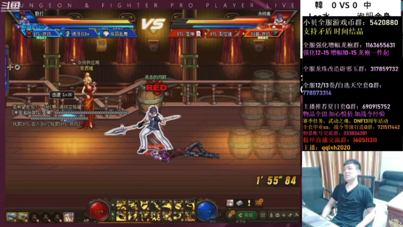 【2021-07-18 23点场】漫游kiss欢：激情4V4！午夜嗨起来~！