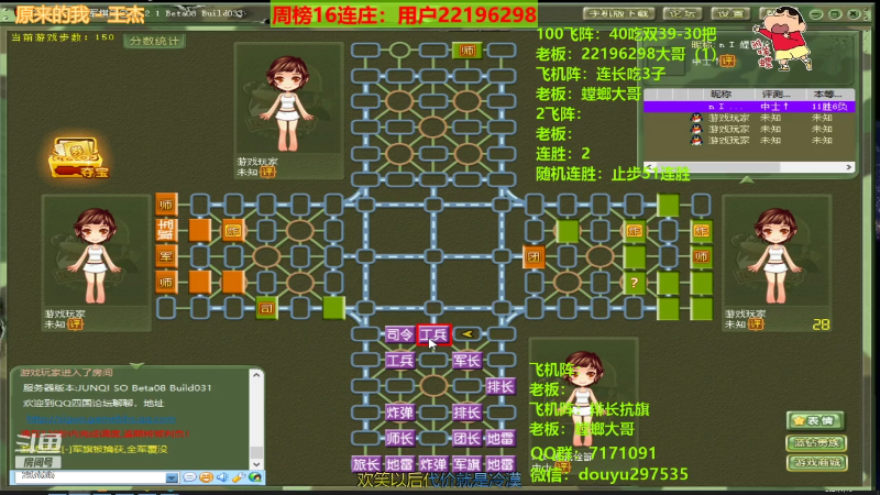 【棋牌娱乐】恶蚊子的精彩时刻 20210719 14点场