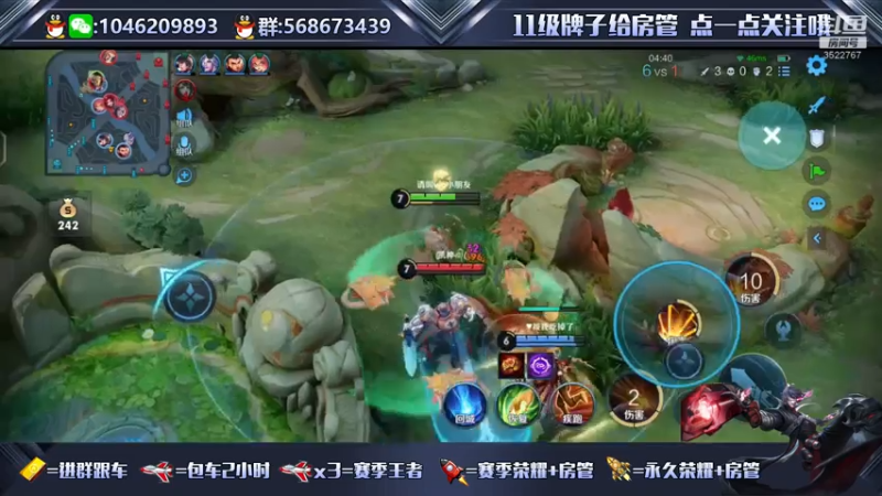 【2021-07-18 23点场】东哥DGOvO：国服蒙犽马可阿离双区带粉乱杀了