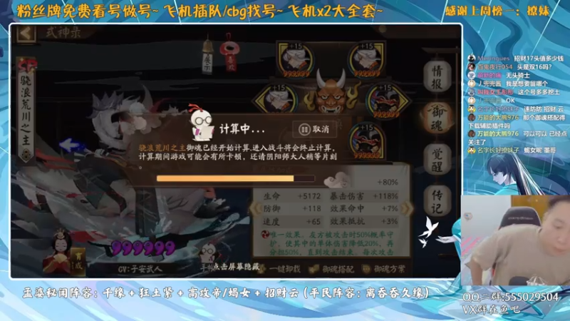 【2021-07-18 20点场】血墨丶：对萌新最友好的直播间